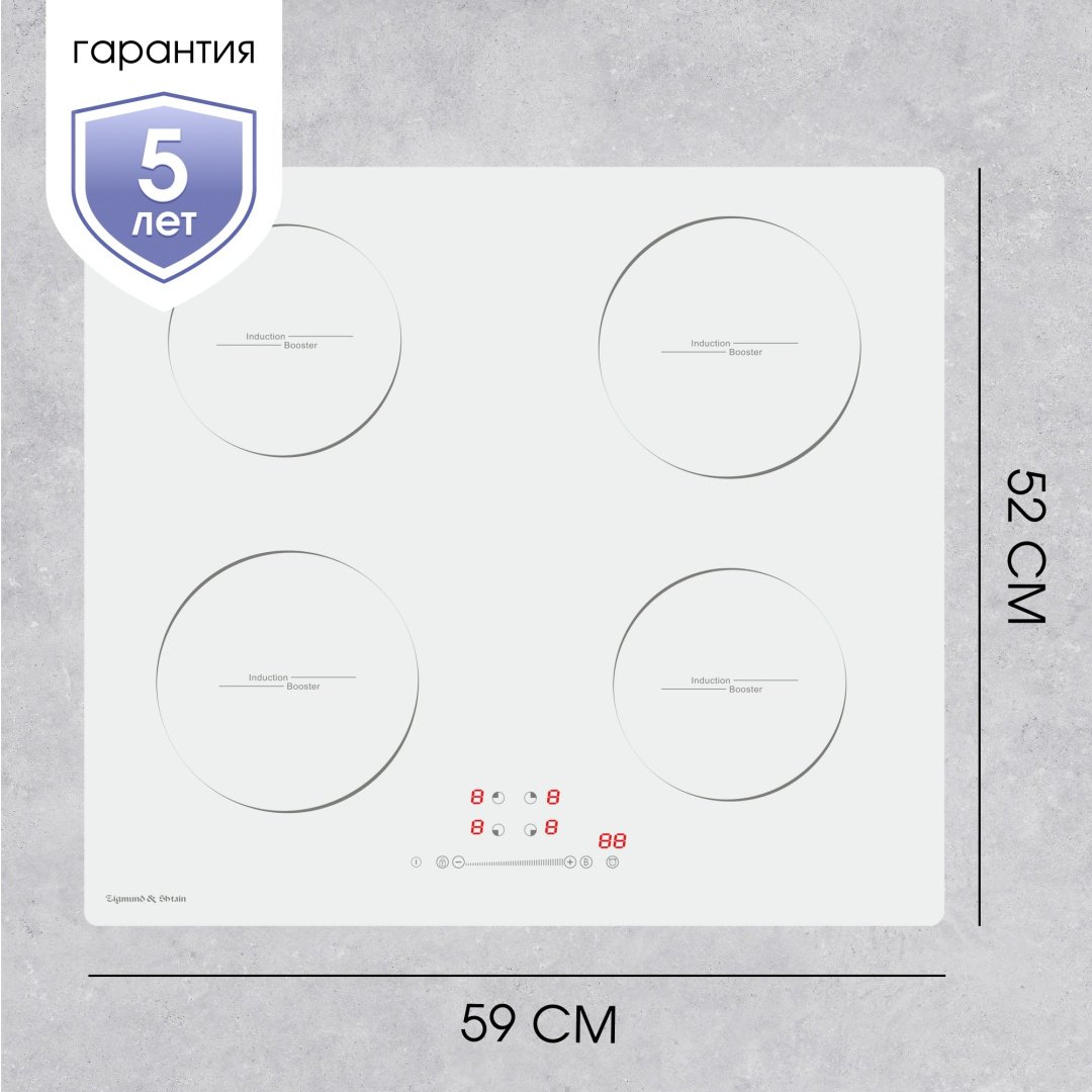 Варочная поверхность Zigmund & Shtain CI 35.6 W белый - ForteMarket Варочная поверхность Zigmund & Shtain CI 35.6 W белый купить,0