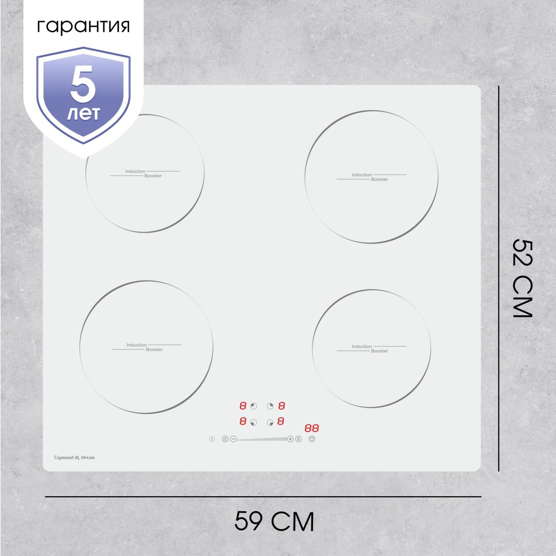 Варочная поверхность Zigmund &amp; Shtain CI 35.6 W белый купить,NaN