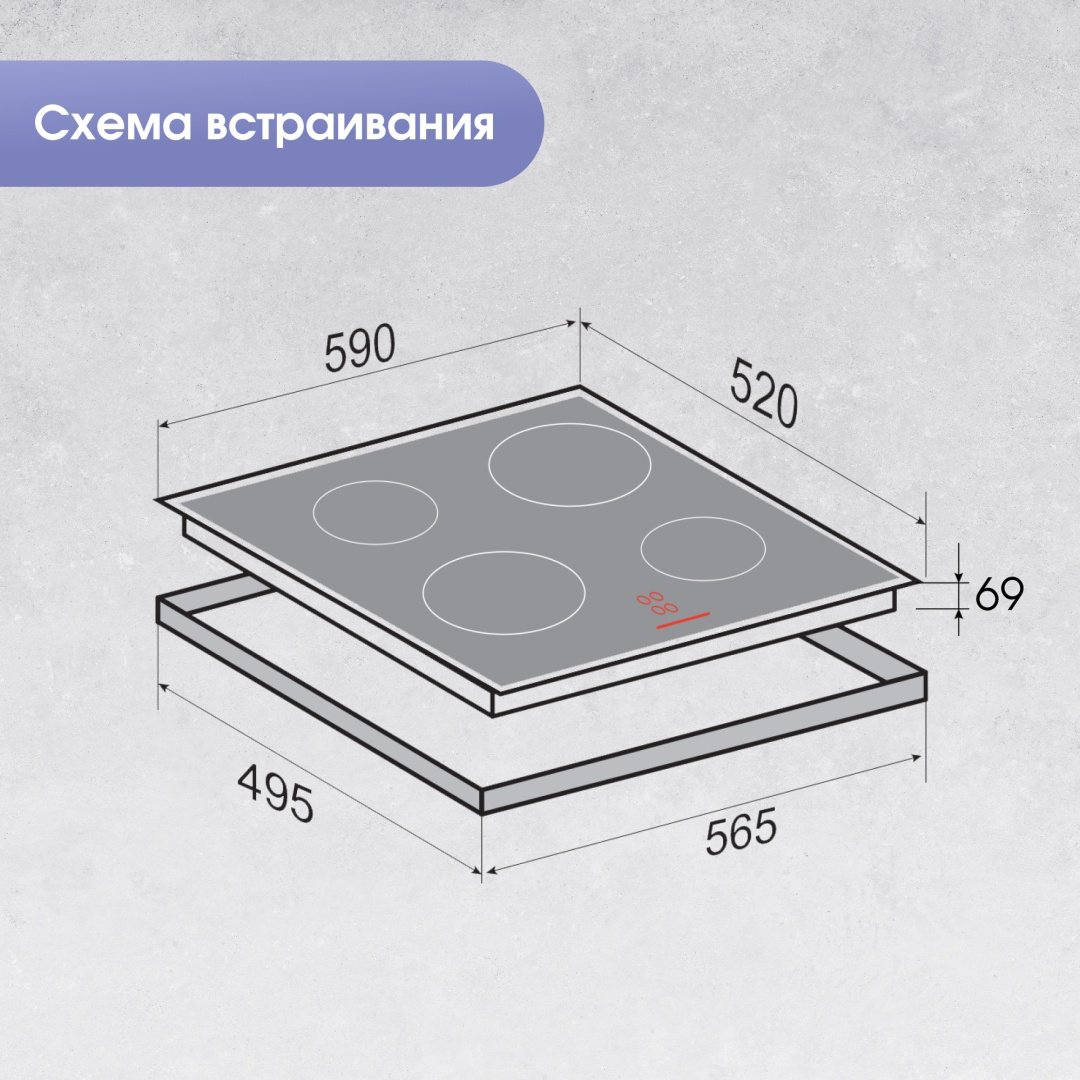 Варочная поверхность Zigmund & Shtain CI 35.6 W белый - ForteMarket Варочная поверхность Zigmund & Shtain CI 35.6 W белый купить,0