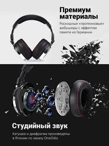 Наушники OneOdio Pro-50 Studio черный купить,24990