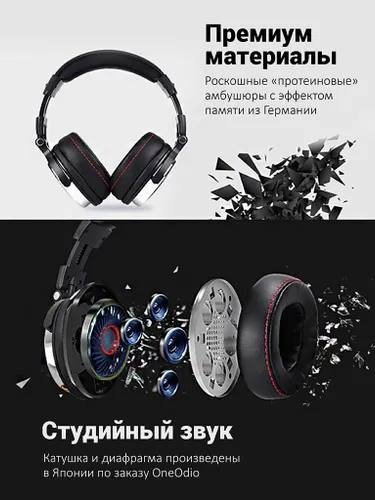 Наушники OneOdio Pro-50 Studio черный купить,24990