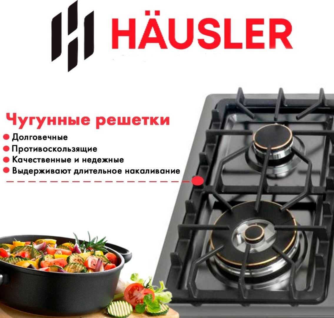 Варочная поверхность HAUSLER HLS-90BK-GLD-W стальной, бронзовый купить,NaN