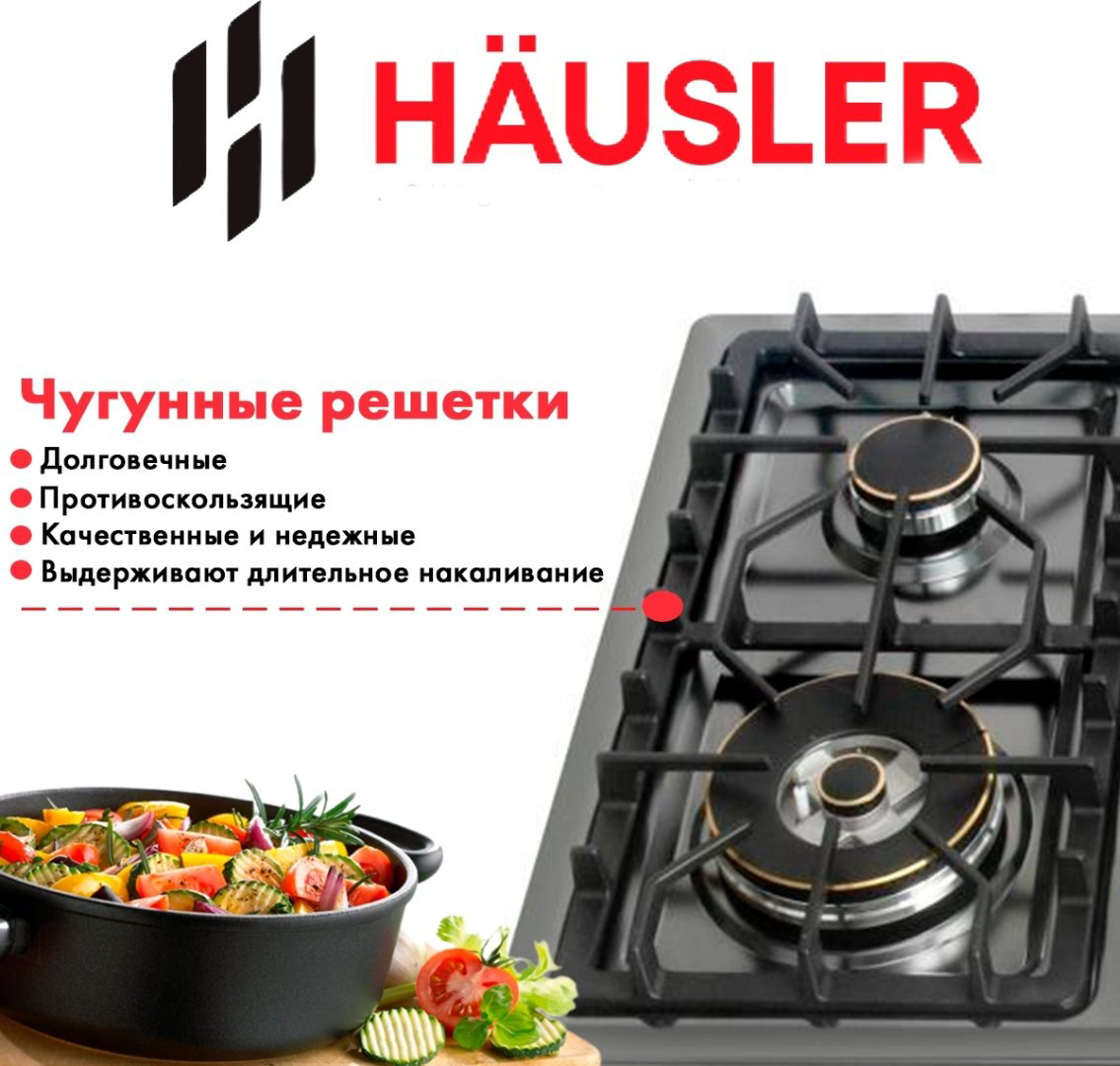 Варочная поверхность HAUSLER HLS-90BK-GLD-W стальной, бронзовый купить,NaN