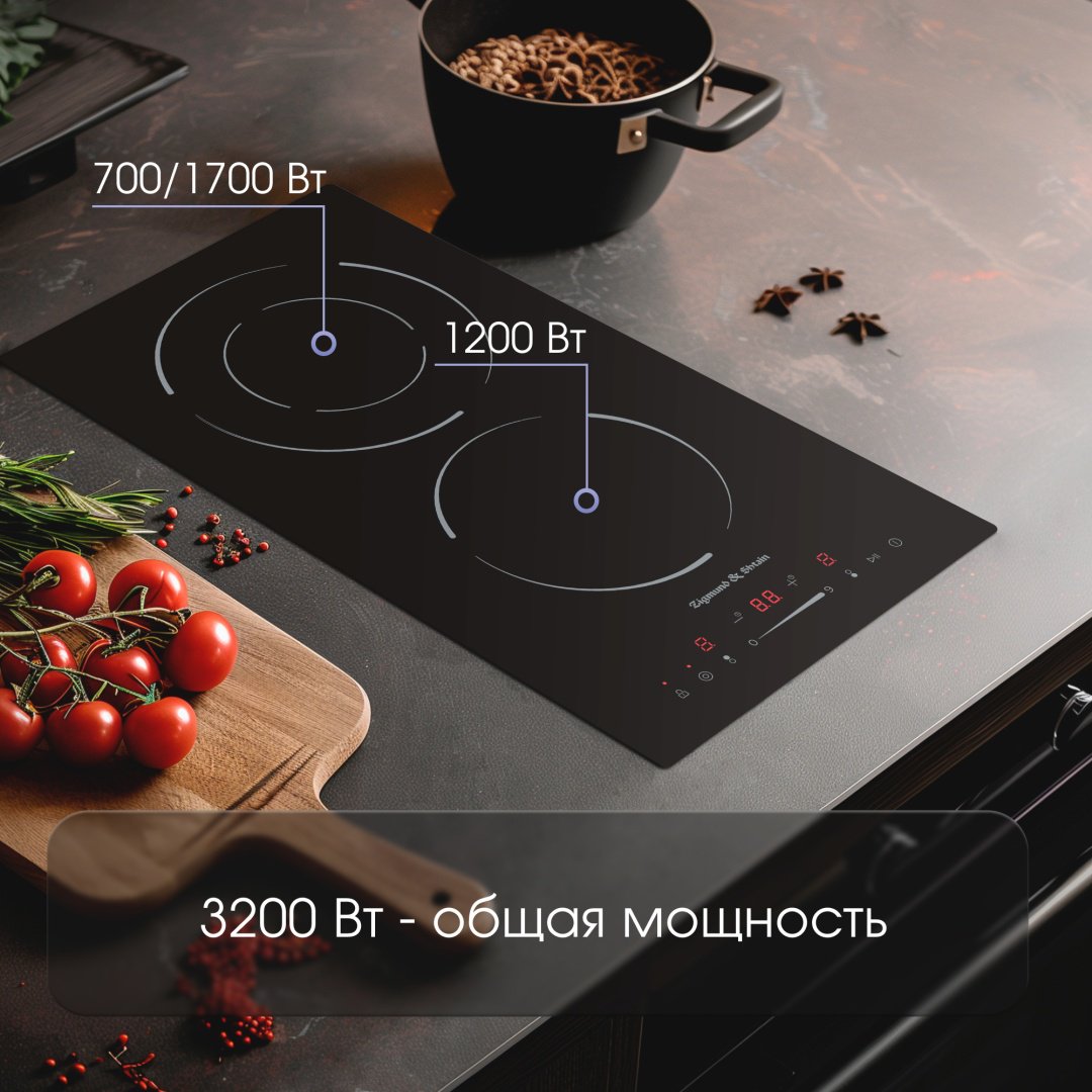 Варочная поверхность Zigmund & Shtain CN 50.3 B черный - ForteMarket Варочная поверхность Zigmund & Shtain CN 50.3 B черный купить,0