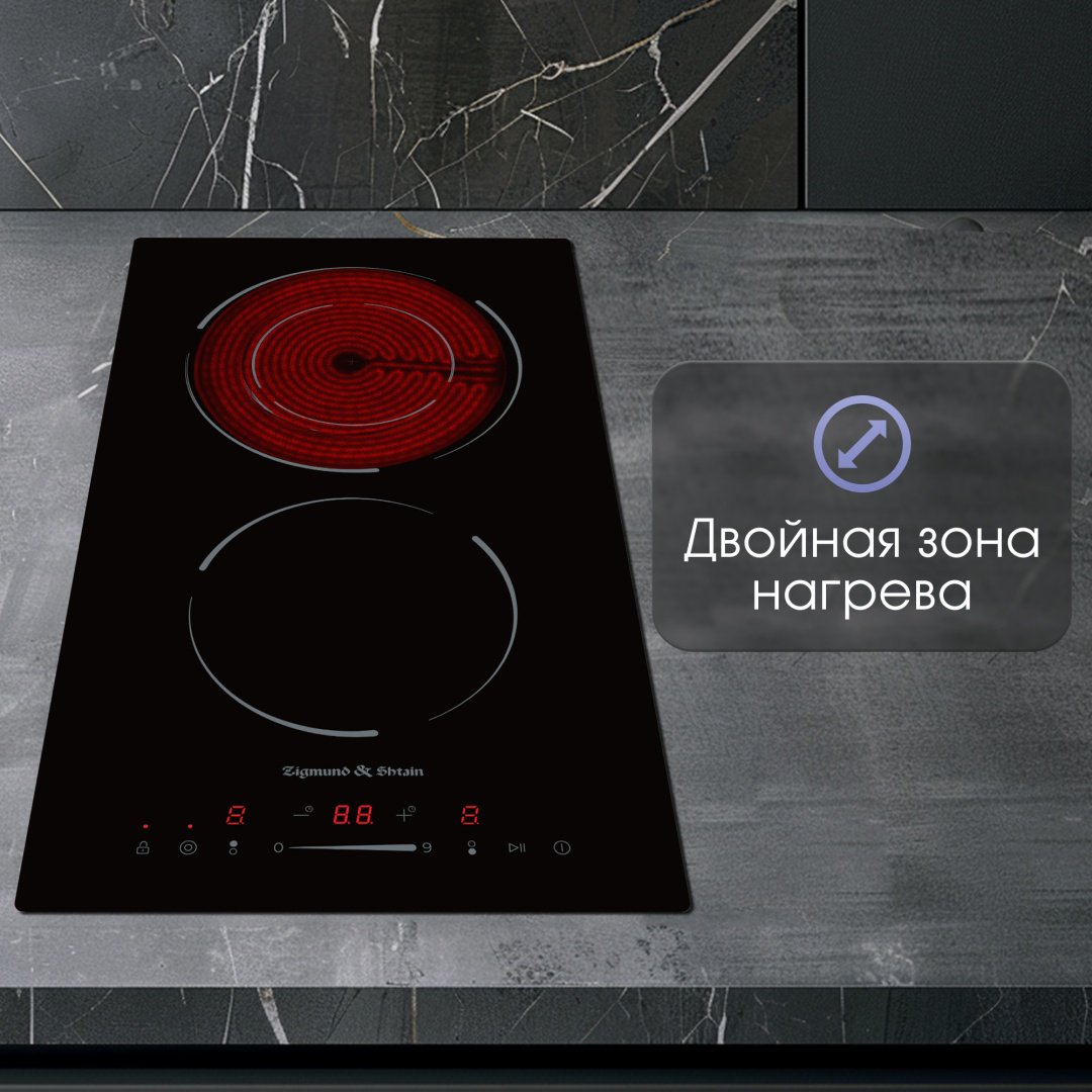 Варочная поверхность Zigmund & Shtain CN 50.3 B черный - ForteMarket Варочная поверхность Zigmund & Shtain CN 50.3 B черный купить,0