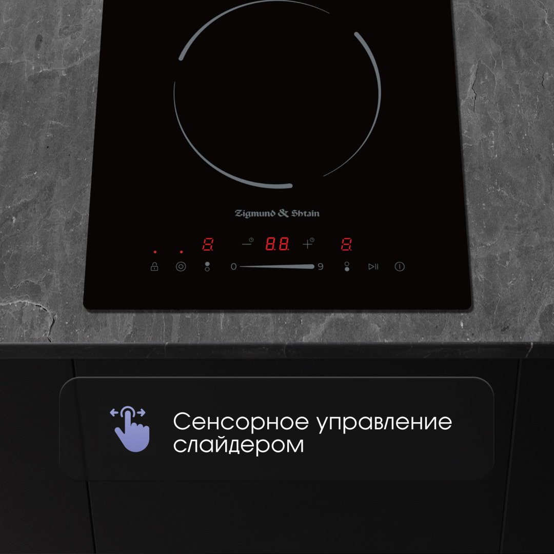 Варочная поверхность Zigmund & Shtain CN 50.3 B черный - ForteMarket Варочная поверхность Zigmund & Shtain CN 50.3 B черный купить,0