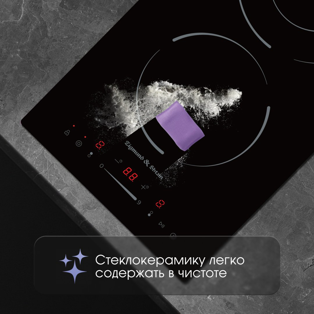 Варочная поверхность Zigmund &amp; Shtain CN 50.3 B черный купить,NaN