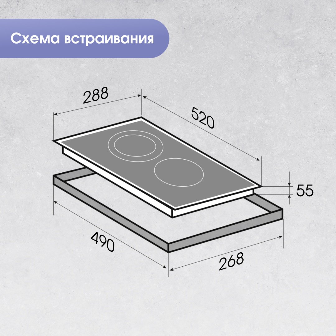 Варочная поверхность Zigmund & Shtain CN 50.3 B черный - ForteMarket Варочная поверхность Zigmund & Shtain CN 50.3 B черный купить,0