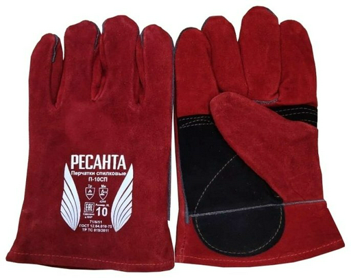 Ресанта перчатки П-10СП, спилковые