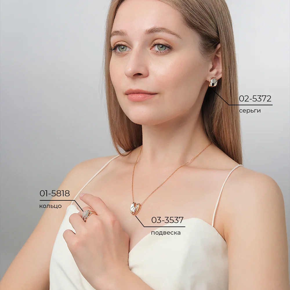 Кольцо Platina 01-5818-00-000-1111 19р купить,NaN