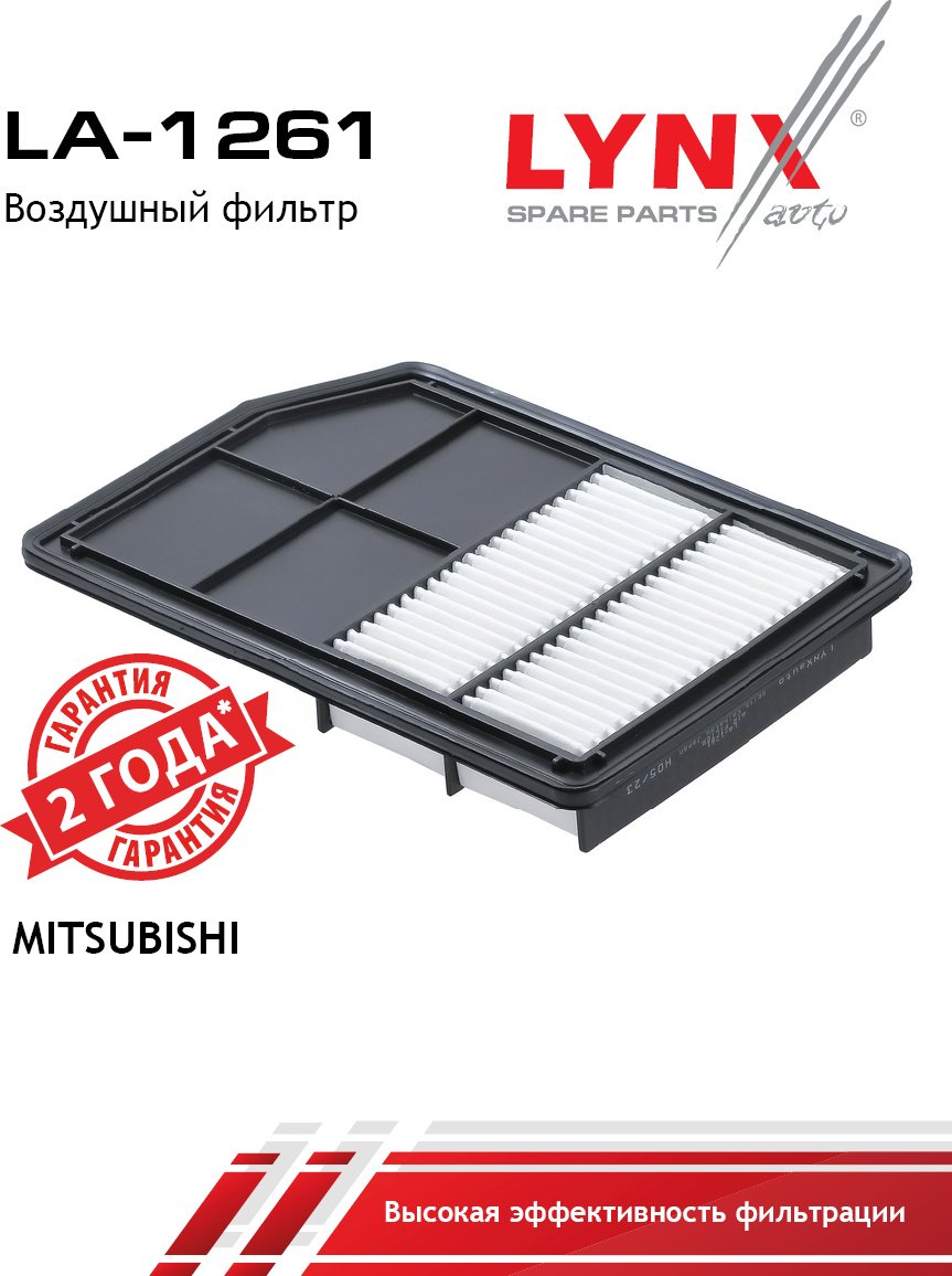 LYNXauto воздушный фильтр LA-1261