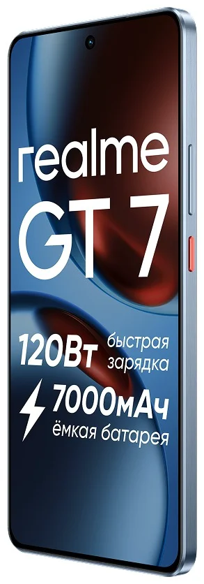 Смартфон Realme GT7 5G 12/512 ГБ голубой купить,NaN