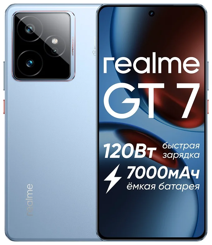 Смартфон Realme GT7 5G 12/512 ГБ голубой купить,NaN