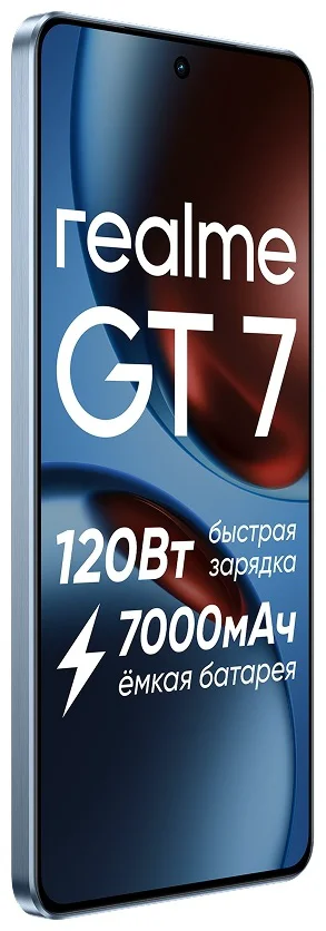 Смартфон Realme GT7 5G 12/512 ГБ голубой купить,NaN