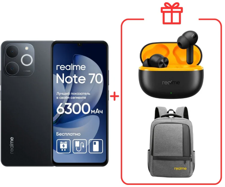 Смартфон Realme Note 70 6 ГБ/128 ГБ черный + подарок купить,NaN