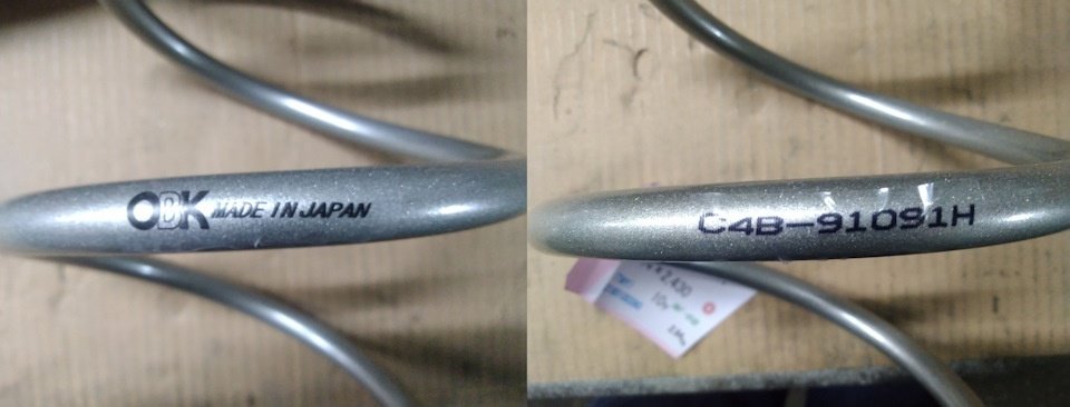 OBK пружина передней подвески C4B91091 купить,NaN