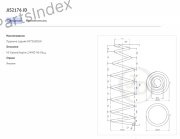 JD Пружина Подвески JJS2176