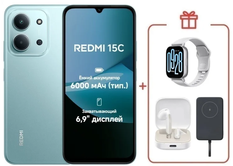Смартфон Redmi 15C 8 ГБ/256 ГБ зеленый + подарки купить,NaN