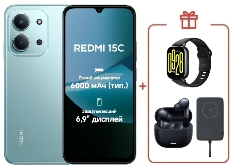 Смартфон Redmi 15C 8 ГБ/256 ГБ зеленый + подарки купить,NaN