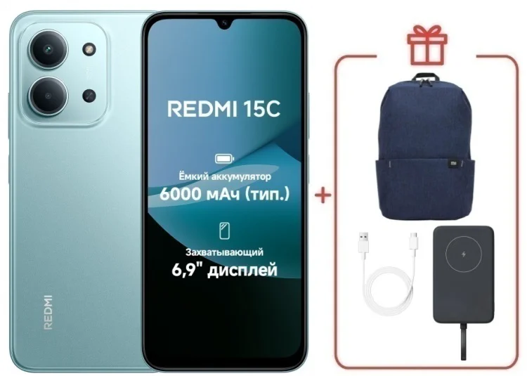 Смартфон Redmi 15C 4 ГБ/128 ГБ зеленый + подарок купить,NaN