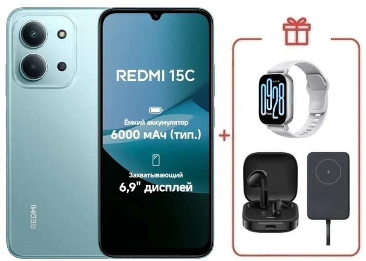 Смартфон Redmi 15C 4 ГБ/128 ГБ зеленый + подарок купить,NaN