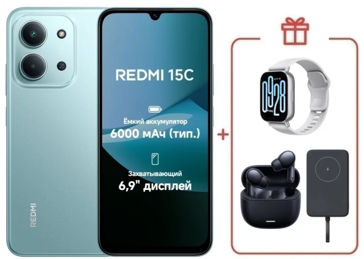 Смартфон Redmi 15C 8 ГБ/256 ГБ зеленый + подарки купить,NaN