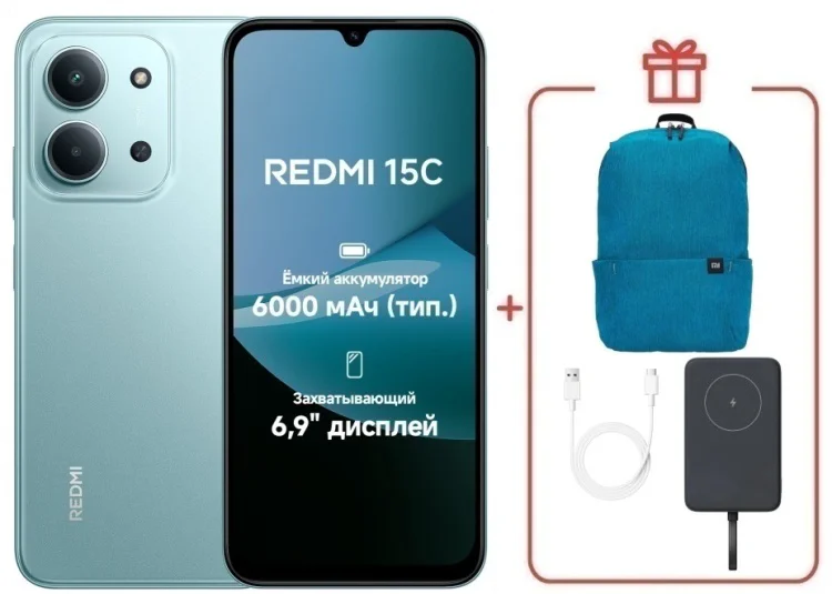 Смартфон Redmi 15C 8 ГБ/256 ГБ зеленый + подарок купить,NaN