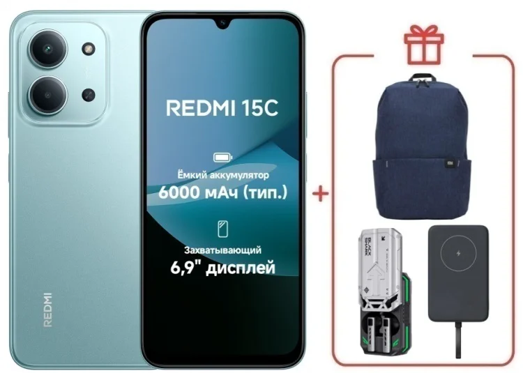 Смартфон Redmi 15C 4 ГБ/128 ГБ зеленый + подарок купить,NaN