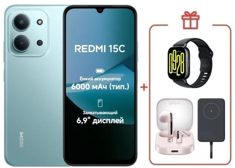 Смартфон Redmi 15C 8 ГБ/256 ГБ зеленый + подарки купить,NaN
