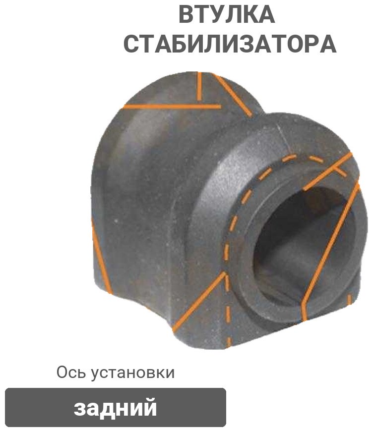 MASUMA втулка стабилизатора MP1066 купить,NaN