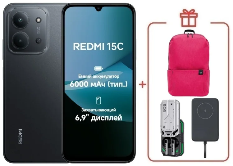 Смартфон Redmi 15C 4 ГБ/128 ГБ черный + подарок купить,NaN