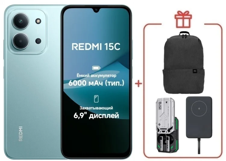 Смартфон Redmi 15C 4 ГБ/128 ГБ зеленый + подарок купить,NaN
