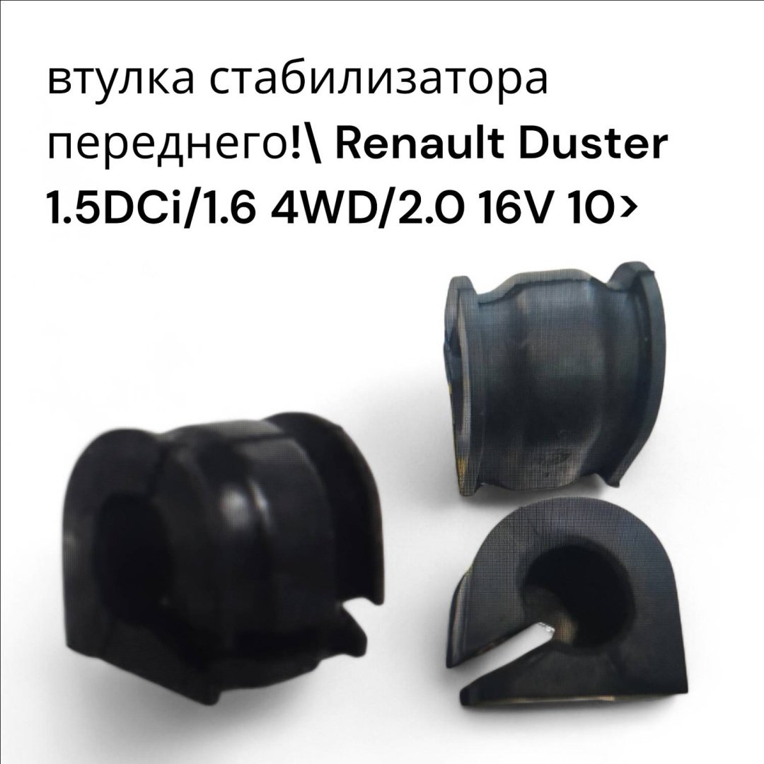 SASIC втулка стабилизатора 2304026 купить,NaN