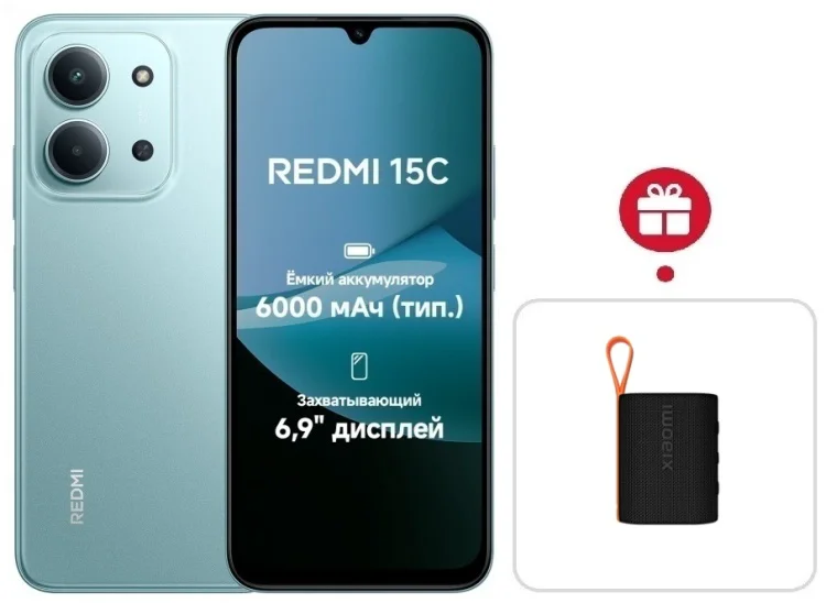 Смартфон Redmi 15C 8 ГБ/256 ГБ зеленый + подарок купить,NaN