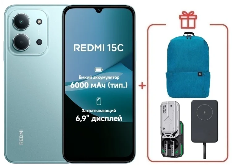 Смартфон Redmi 15C 4 ГБ/128 ГБ зеленый + подарок купить,NaN