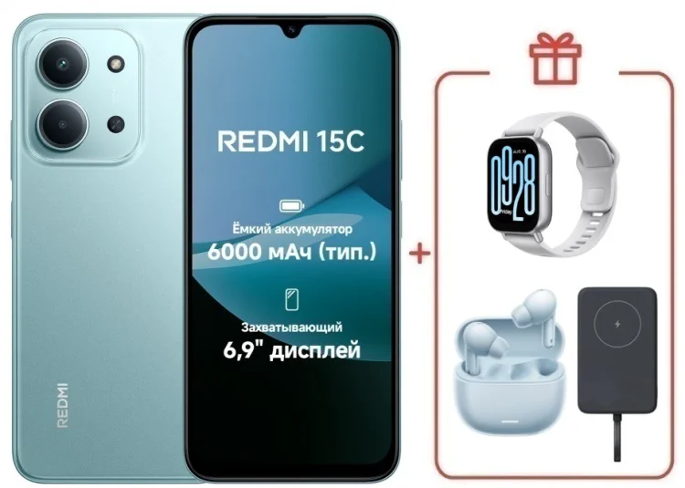 Смартфон Redmi 15C 8 ГБ/256 ГБ зеленый + подарки купить,NaN