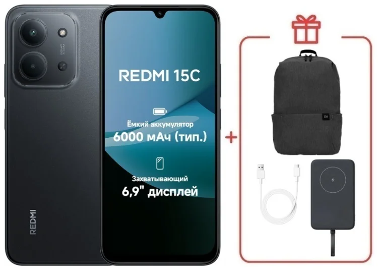 Смартфон Redmi 15C 4 ГБ/128 ГБ черный + подарок купить,NaN