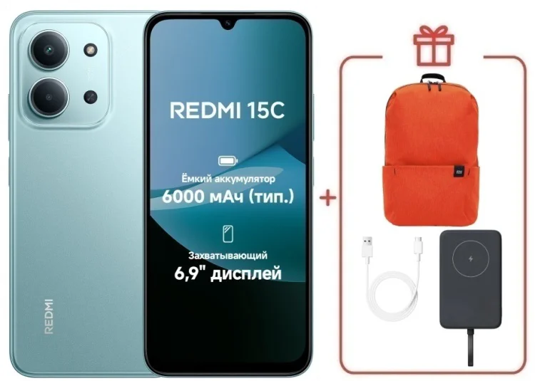Смартфон Redmi 15C 8 ГБ/256 ГБ зеленый + подарок купить,NaN
