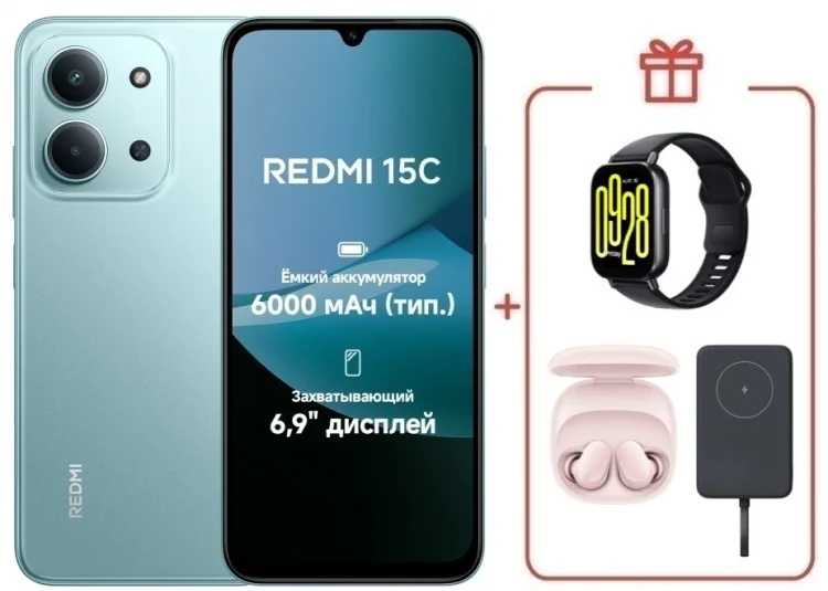 Смартфон Redmi 15C 8 ГБ/256 ГБ зеленый + подарки купить,NaN