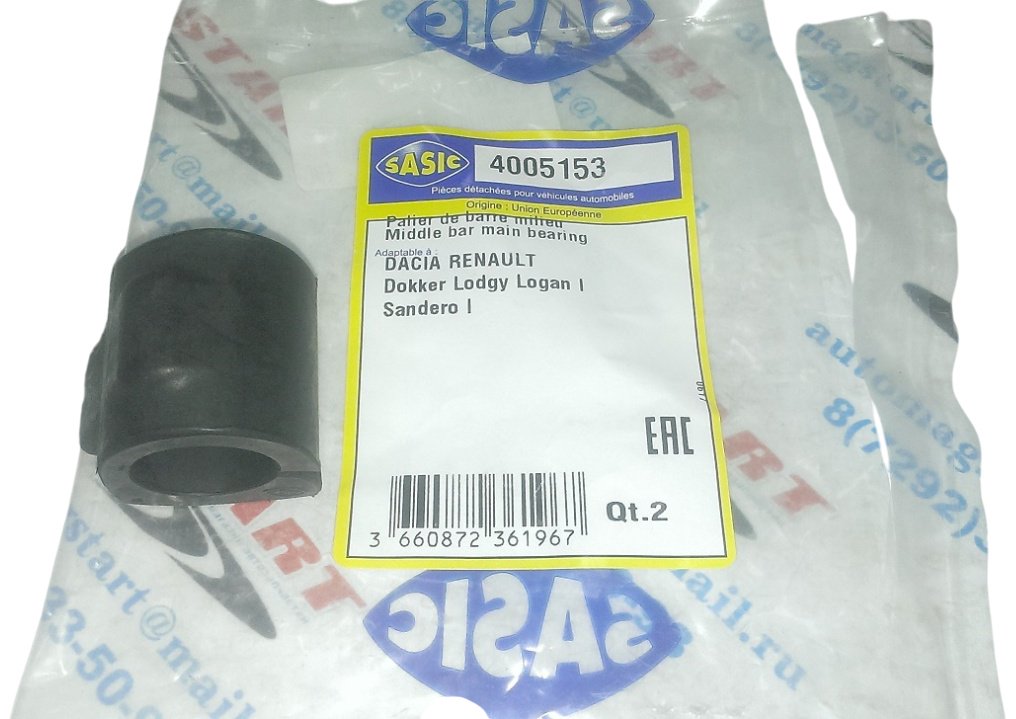 SASIC втулка стабилизатора 4005153 купить,NaN
