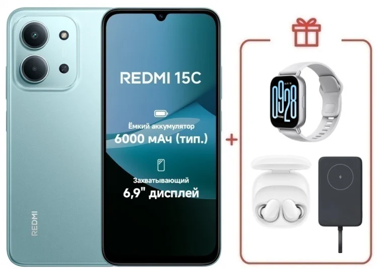 Смартфон Redmi 15C 8 ГБ/256 ГБ зеленый + подарки купить,NaN