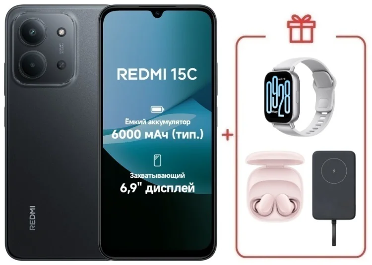 Смартфон Redmi 15C 4 ГБ/128 ГБ черный + подарок купить,NaN