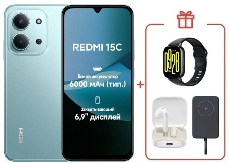 Смартфон Redmi 15C 8 ГБ/256 ГБ зеленый + подарки купить,NaN