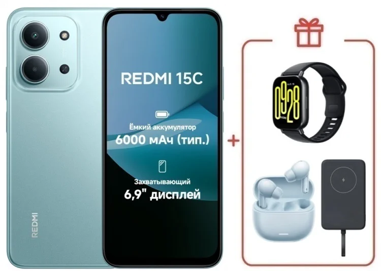 Смартфон Redmi 15C 8 ГБ/256 ГБ зеленый + подарки купить,NaN