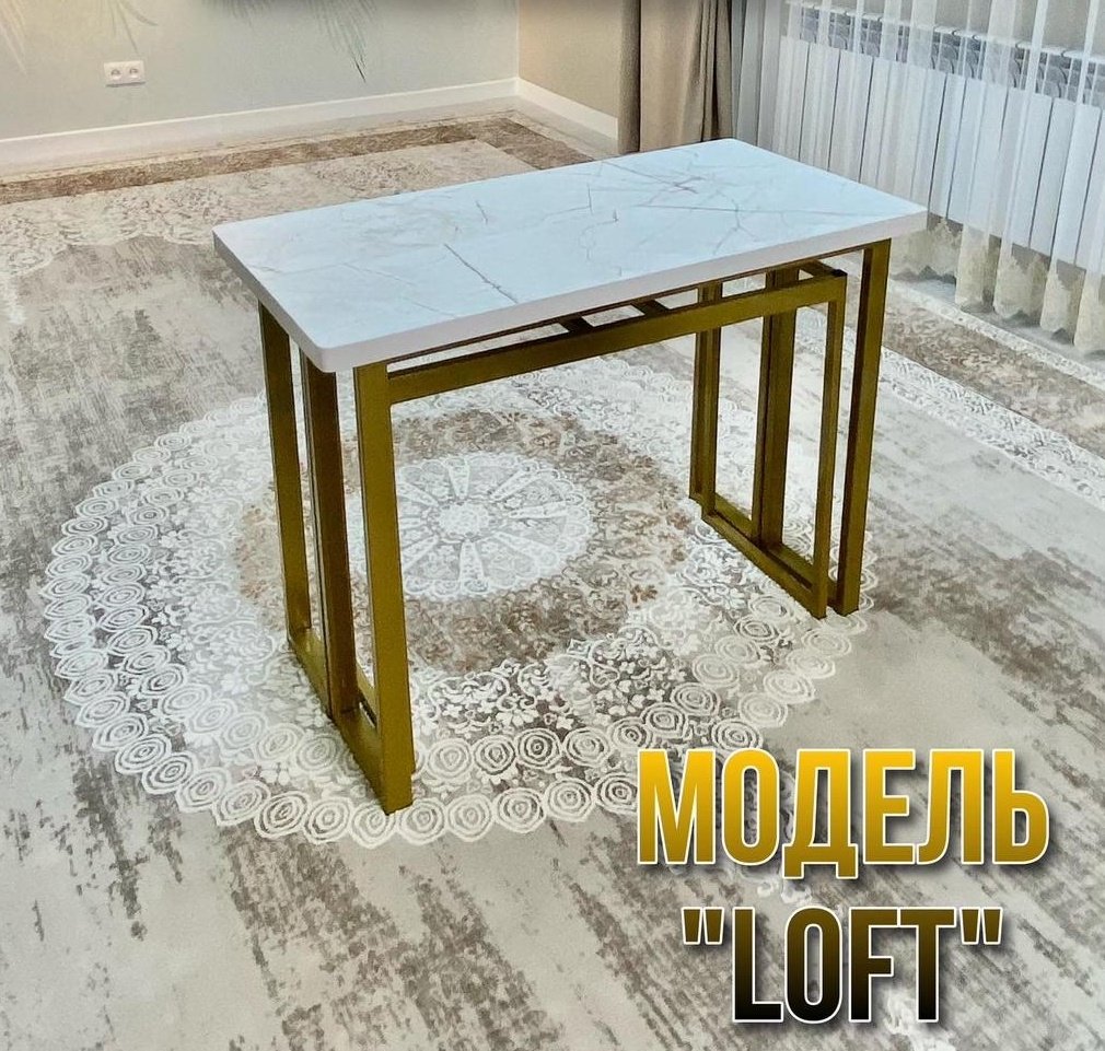 Стол консоль-трансформер HOME.TABLE.KZ Loft, 400х100x75 см, ЛДСП, белый купить,NaN