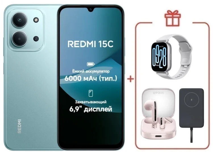 Смартфон Redmi 15C 8 ГБ/256 ГБ зеленый + подарок купить,NaN