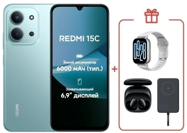 Смартфон Redmi 15C 8 ГБ/256 ГБ зеленый + подарки купить,NaN