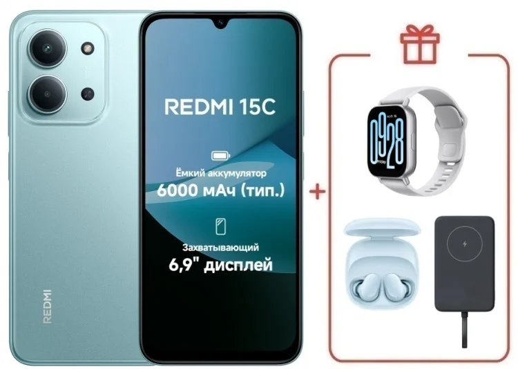 Смартфон Redmi 15C 8 ГБ/256 ГБ зеленый + подарок купить,NaN