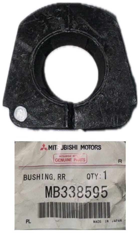 Mitsubishi втулка стабилизатора MB338595 купить,NaN
