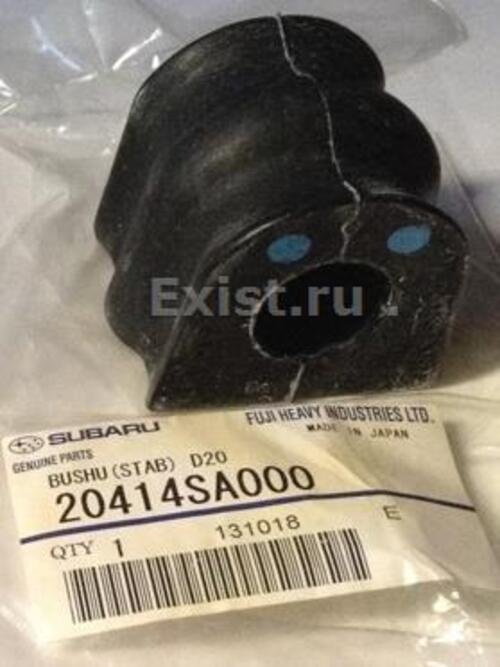 Subaru втулка стабилизатора 20414SA000